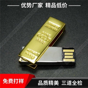 济南个性金属水果视频官方下载app定制 创意金属水果视频官方下载app厂家 金条新奇旋转优盘设计